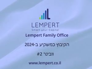 ענף ההשקעות הקיבוצי