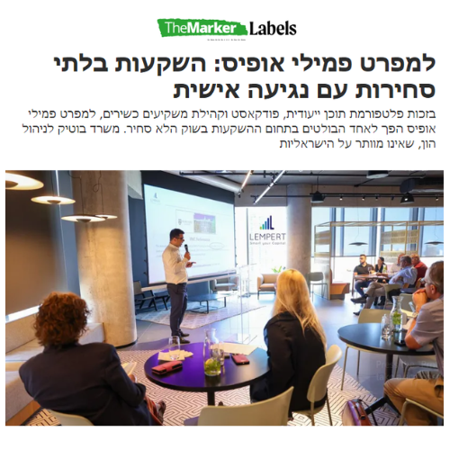 השקעות בלתי סחירות למפרט פמילי אופיס