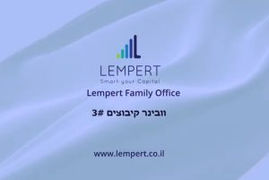 סקירת שוק וובינר 3 לקיבוצים