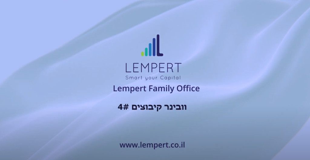תמונה כיסוי עם טקסט- קיבוצים וובנאר4